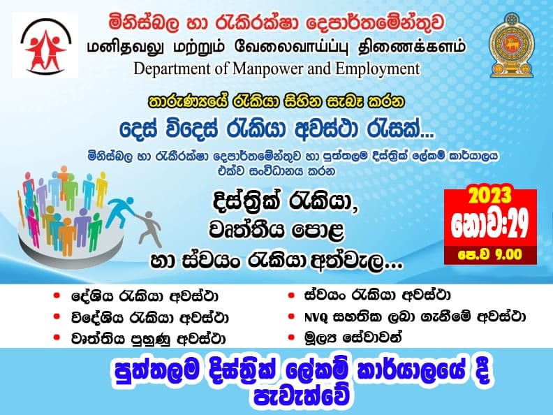 406278780 848060507110096 2583383443005410789 n